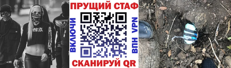 Все наркотики Георгиевск А ПВП  omg tor  ГАШИШ  МАРИХУАНА  COCAIN  МЕФ 