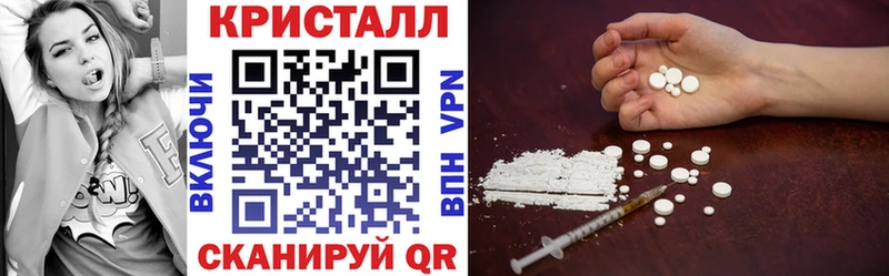 Амфетамин Premium  купить   Георгиевск 