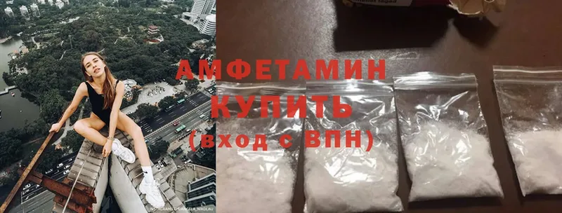 АМФ Premium  Георгиевск 