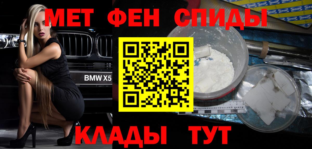 Амфетамин 97%  Вход с VPN  Amphetamine  Георгиевск 