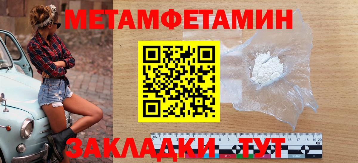 Амфетамин 98% Георгиевск