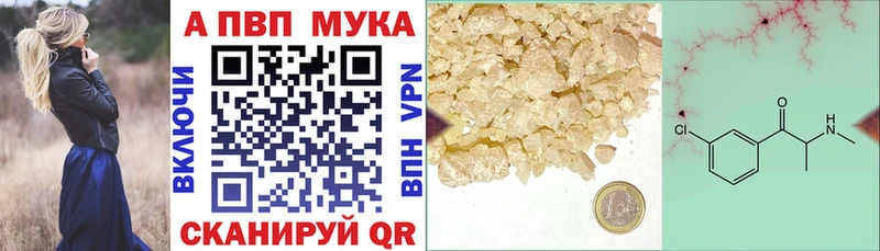 Alpha-PVP крисы CK  Георгиевск 