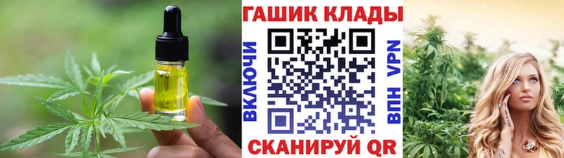 Canna-Cookies марихуана Георгиевск