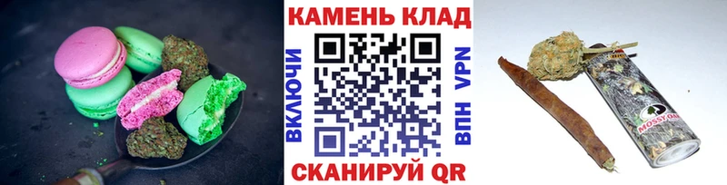 купить наркотик  Георгиевск  Еда ТГК марихуана 
