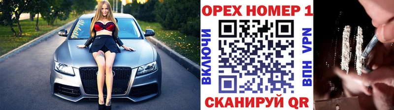Cocaine Fish Scale  даркнет наркотические препараты  Георгиевск 