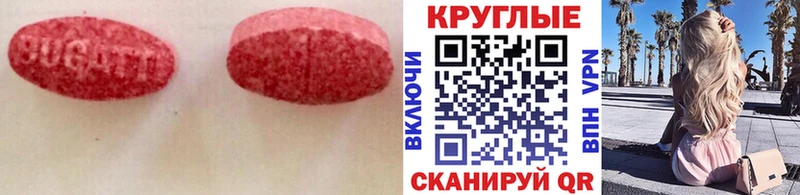 omg как зайти Георгиевск Экстази бентли