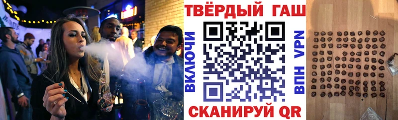 ГАШИШ убойный  цены   Георгиевск 