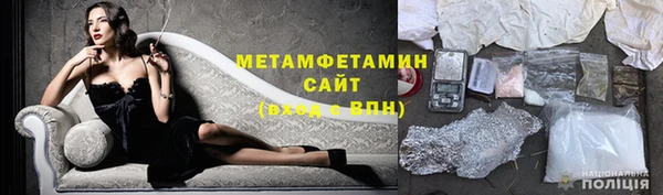 кокаин премиум Волосово