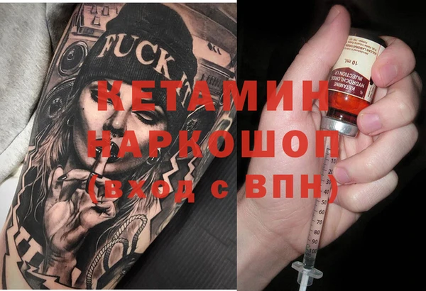 мдма Михайлов