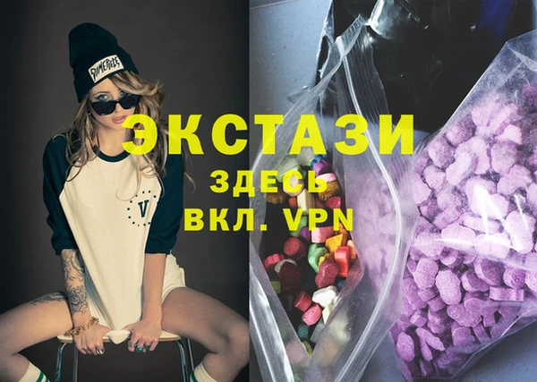 мдма Михайлов