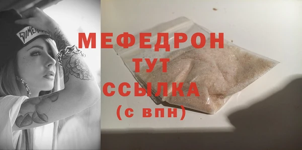 мдма Михайлов