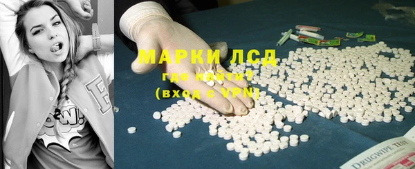 гашик Володарск