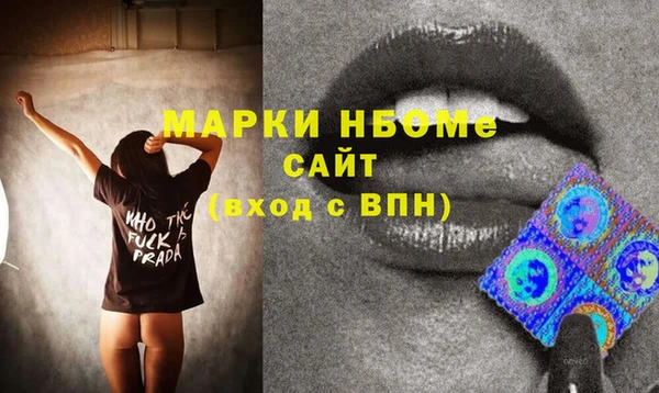 прущая мука Михайловка