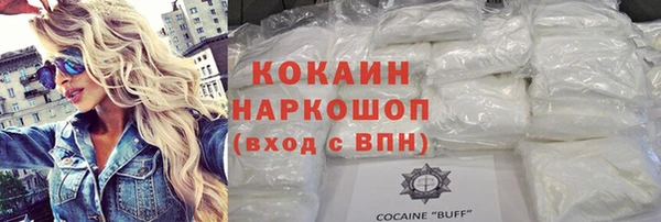 прущая мука Михайловка