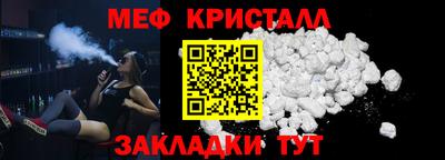 спиды Беслан