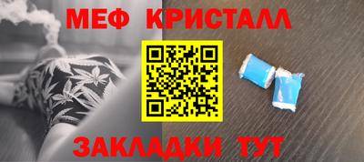 мескалин Берёзовский