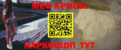 спиды Беслан