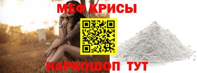 спиды Беслан