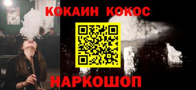 кокаин колумбия Ипатово