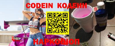 кокаин колумбия Ипатово