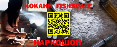 кокаин колумбия Ипатово