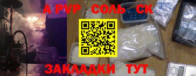 гашик Ирбит