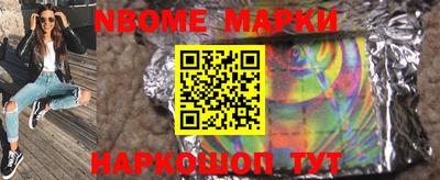 мескалин Берёзовский