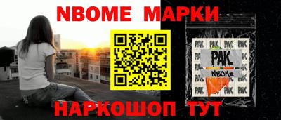 мескалин Берёзовский