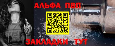 спиды Беслан