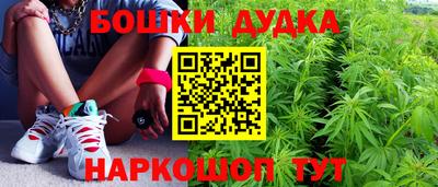 спиды Беслан