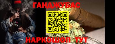 гашик Ирбит