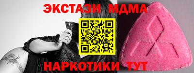гашик Ирбит