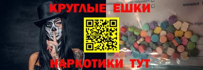 спиды Беслан