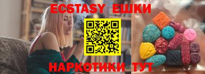 кокаин колумбия Ипатово