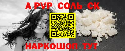 прущая мука Изобильный