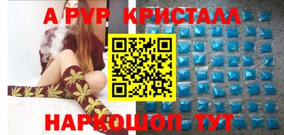 гашик Ирбит