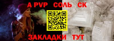 гашик Ирбит