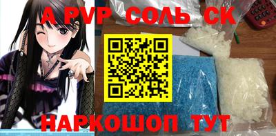 спиды Беслан