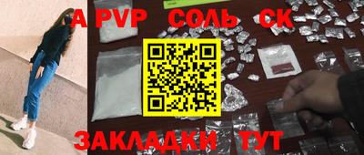 гашик Ирбит
