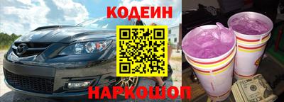 гашик Ирбит