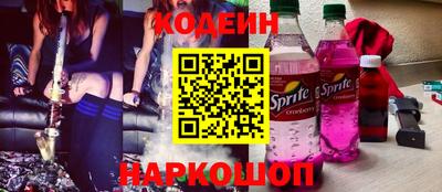 кокаин колумбия Ипатово