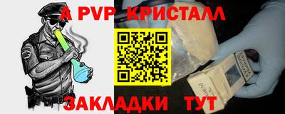 мескалин Берёзовский