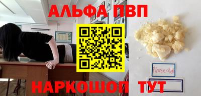 гашик Ирбит