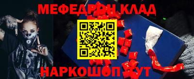 спиды Беслан