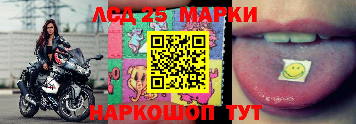 Георгиевск  ОМГ ОМГ ТОР  Вход с VPN  LSD-25 экстази ecstasy 