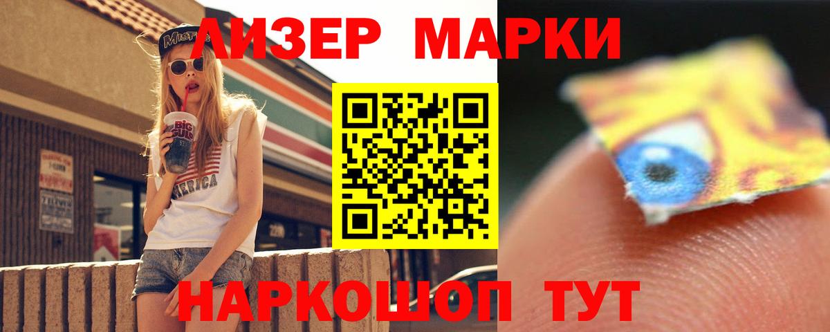 Лсд 25 экстази ecstasy  Георгиевск  ЛСД экстази ecstasy 