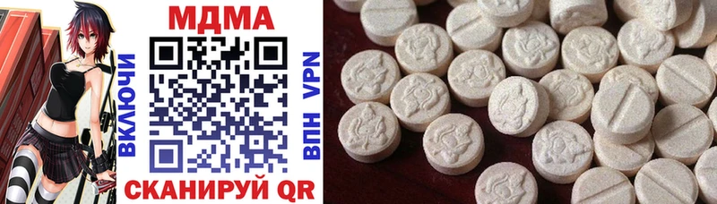 OMG зеркало  продажа наркотиков  Георгиевск  MDMA Molly 