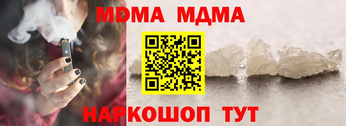 MDMA Molly Георгиевск