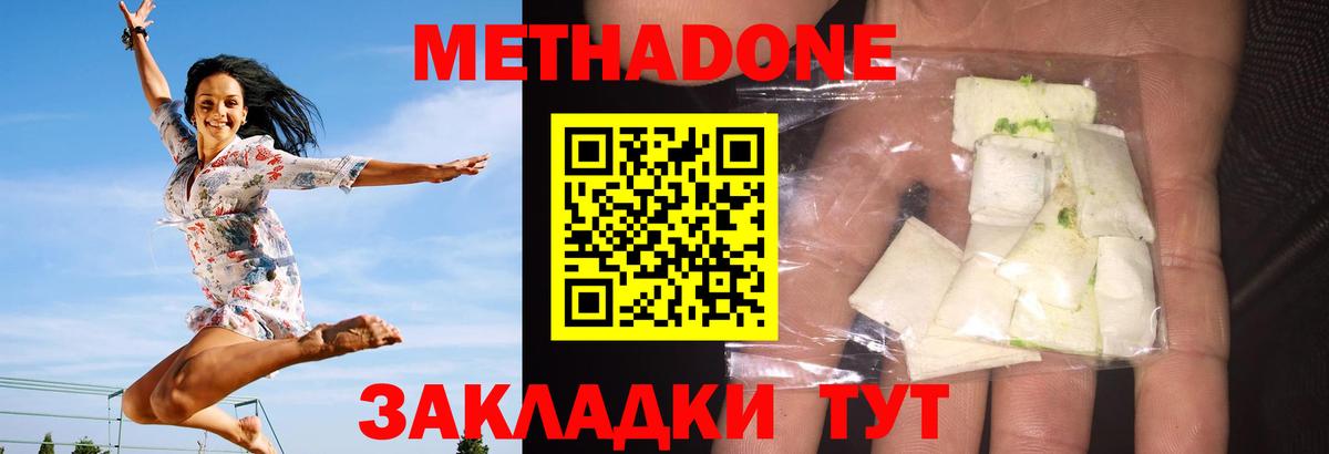 Георгиевск  мориарти Telegram  Вход с VPN  Метадон белоснежный  kraken как войти 