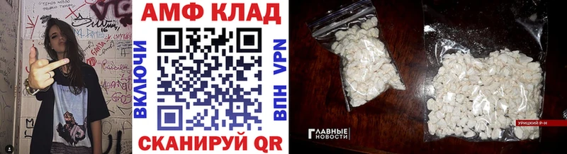 закладки  Георгиевск  Первитин Декстрометамфетамин 99.9% 